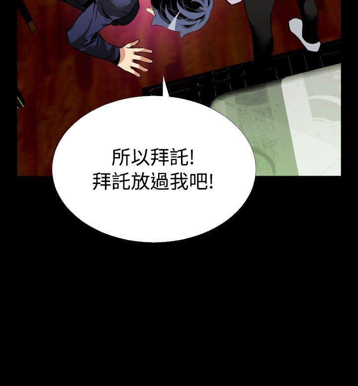 [Manhwa] Love aid Plot, big breasts#[33P]-20