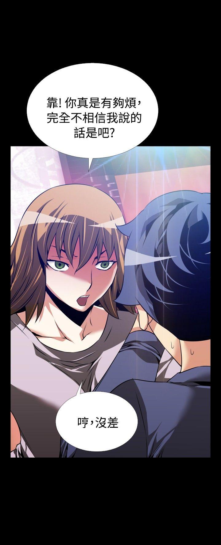 [Manhwa] Love aid Plot, big breasts#[33P]-26