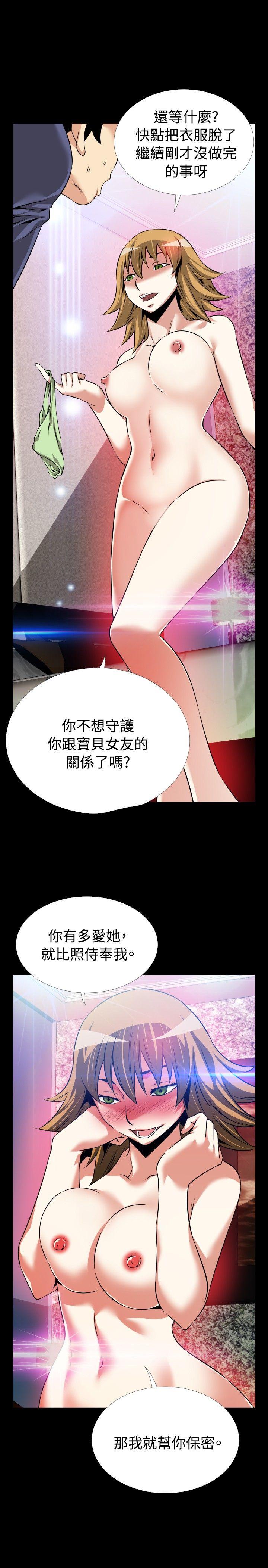 [Manhwa] Love aid Plot, big breasts#[33P]-29