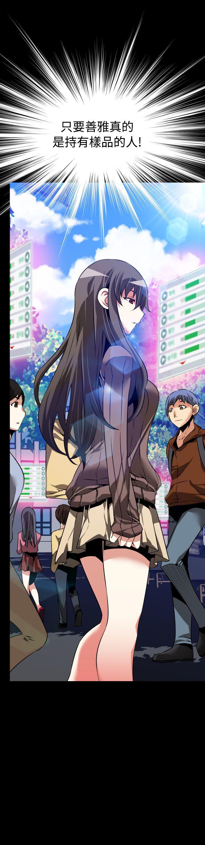 [Manhwa] Love aid Plot, big breasts#[33P]-33