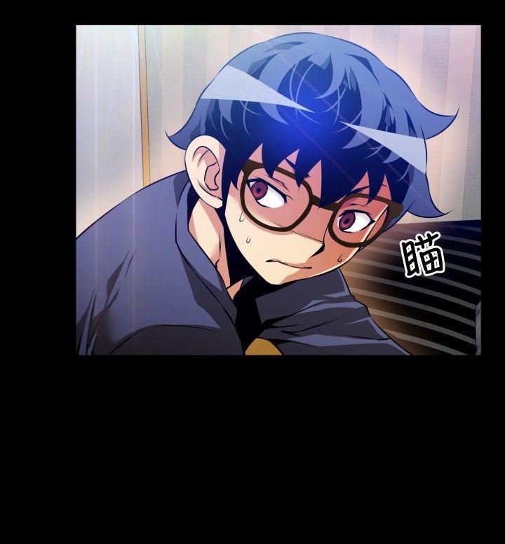 [Manhwa] Love aid Plot, big breasts#[33P]-4