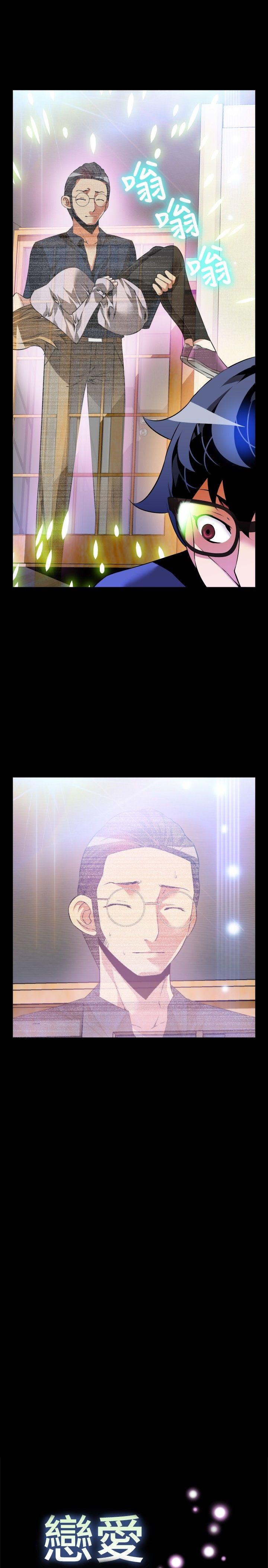 [Manhwa] Love aid Plot, big breasts#[33P]-5