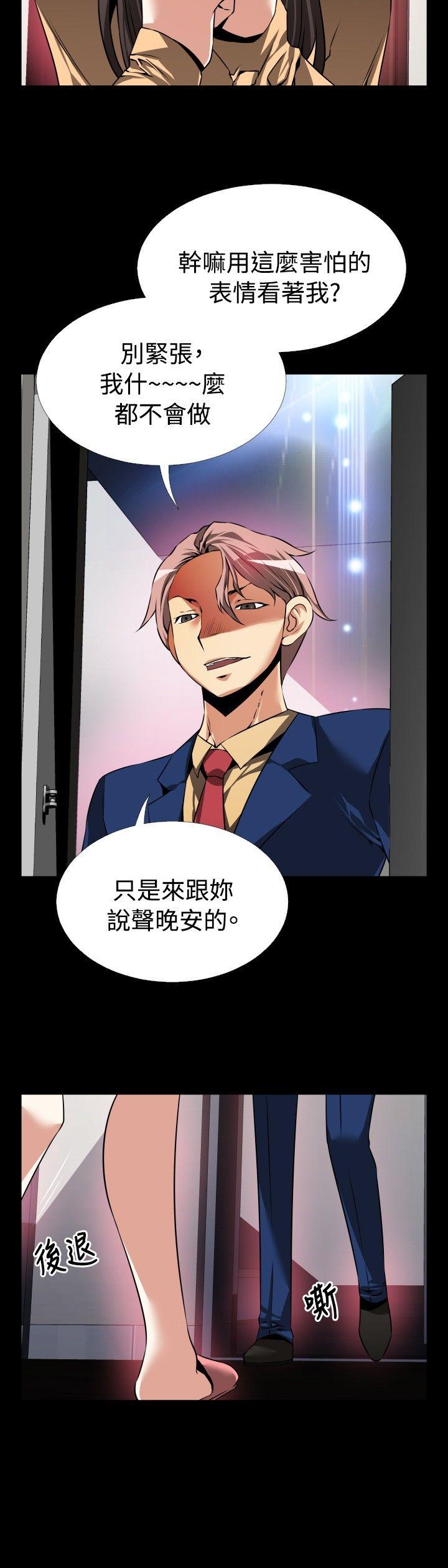 [Manhwa] Love aid Plot, big breasts#[33P]-8