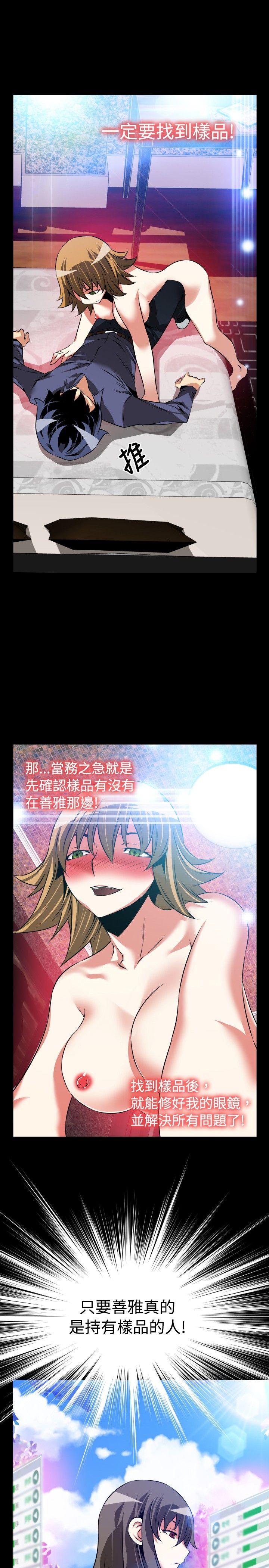 [Manhwa] Love aid Plot, big breasts#[34P]-1
