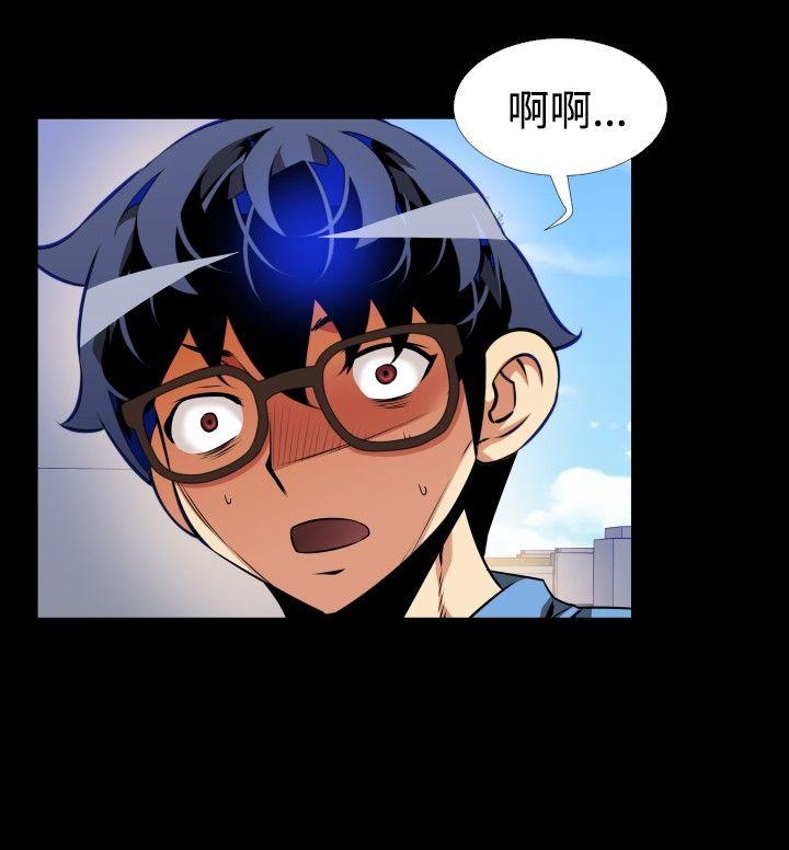 [Manhwa] Love aid Plot, big breasts#[34P]-12