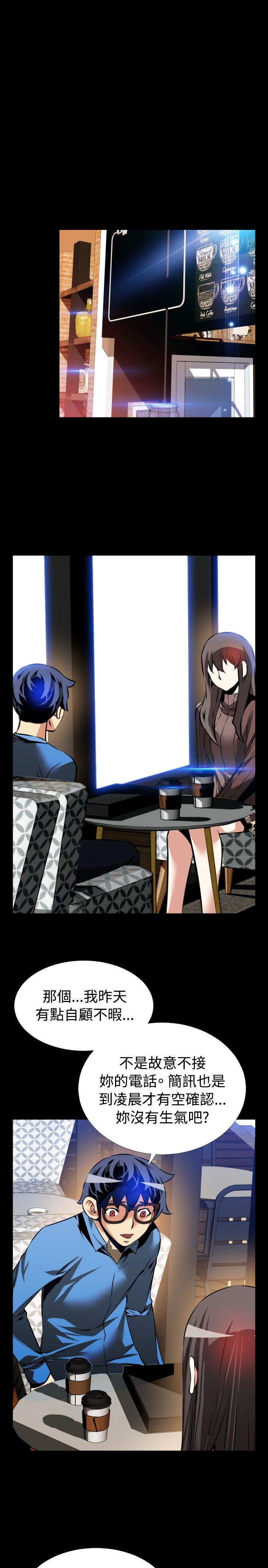 [Manhwa] Love aid Plot, big breasts#[34P]-19
