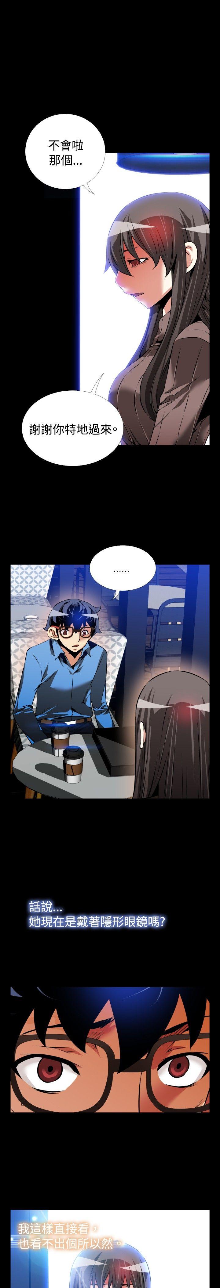 [Manhwa] Love aid Plot, big breasts#[34P]-21