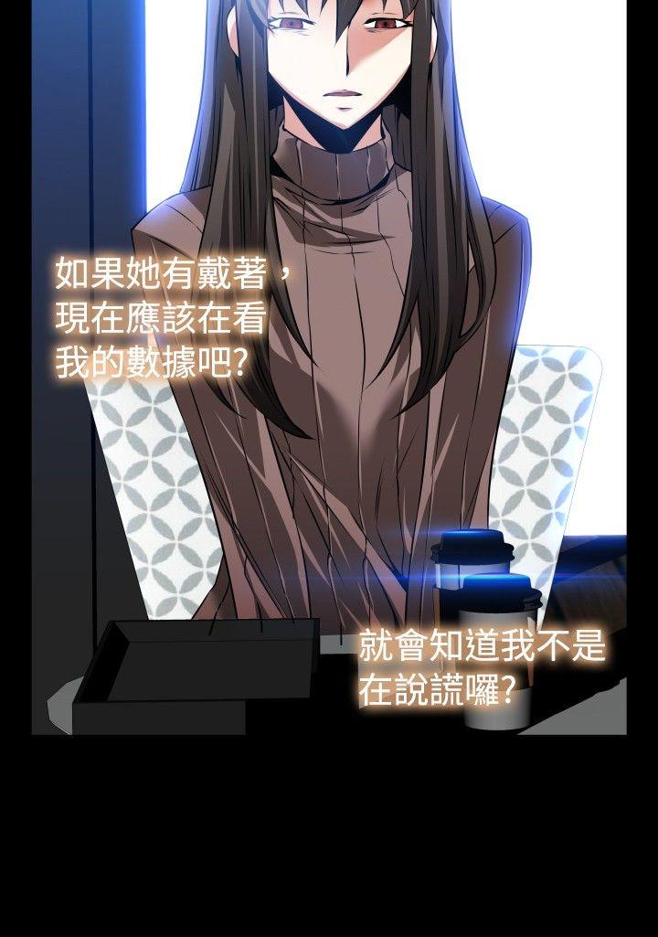 [Manhwa] Love aid Plot, big breasts#[34P]-22
