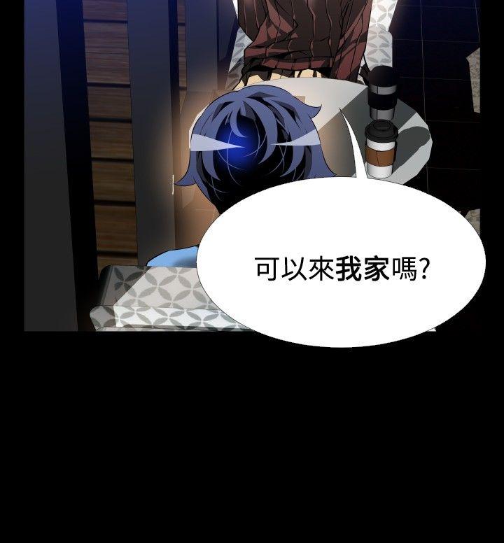 [Manhwa] Love aid Plot, big breasts#[34P]-24