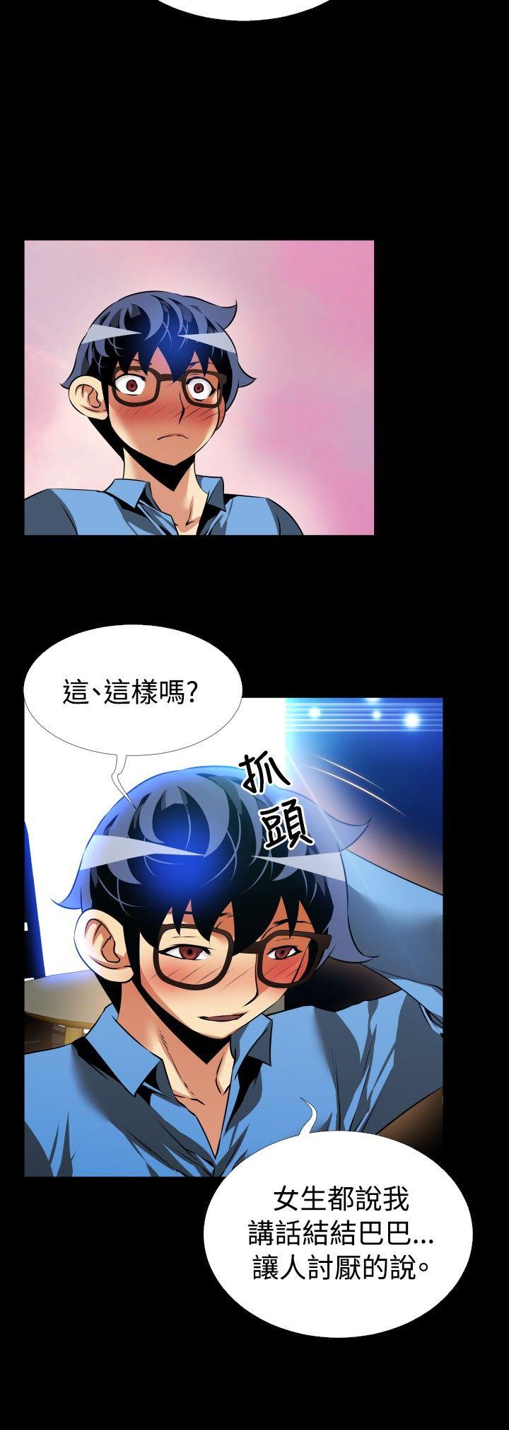 [Manhwa] Love aid Plot, big breasts#[34P]-26