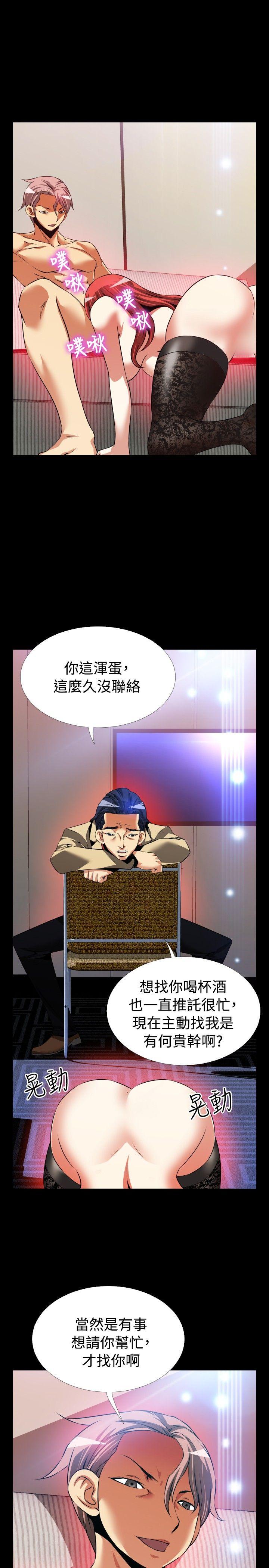 [Manhwa] Love aid Plot, big breasts#[34P]-29