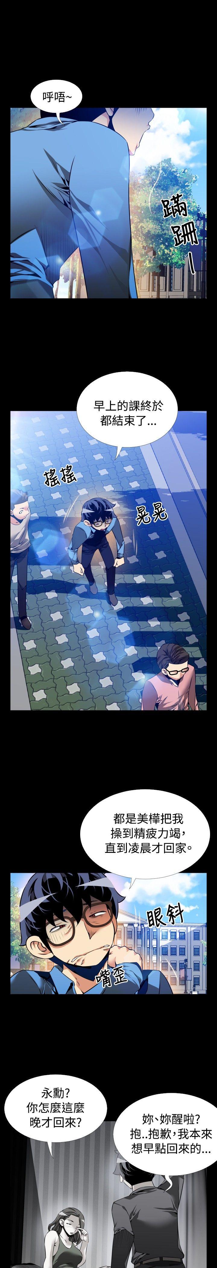 [Manhwa] Love aid Plot, big breasts#[34P]-5