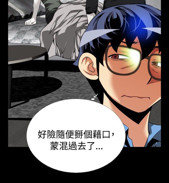 [Manhwa] Love aid Plot, big breasts#[34P]-6