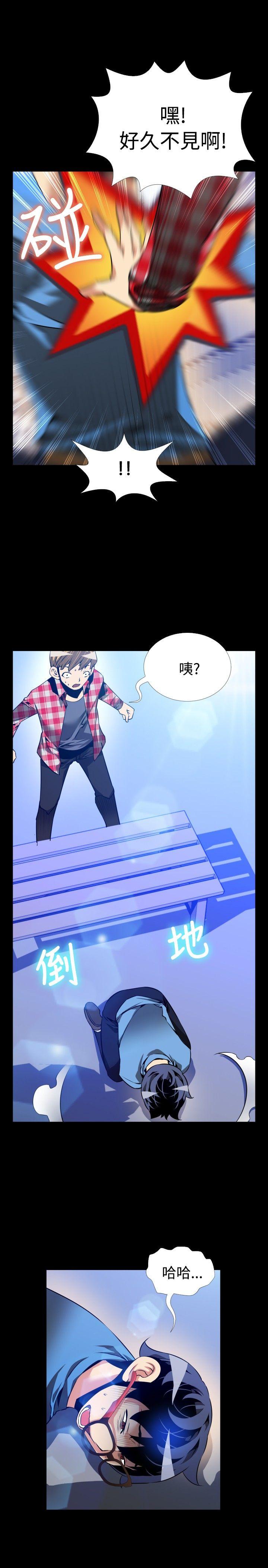[Manhwa] Love aid Plot, big breasts#[34P]-9