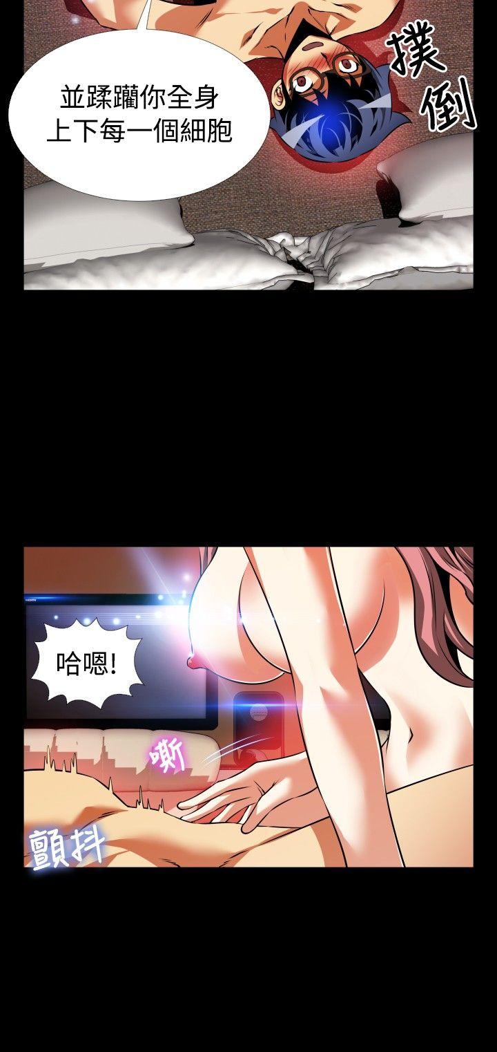 [Manhwa] Love aid Plot, big breasts#[34P]-11