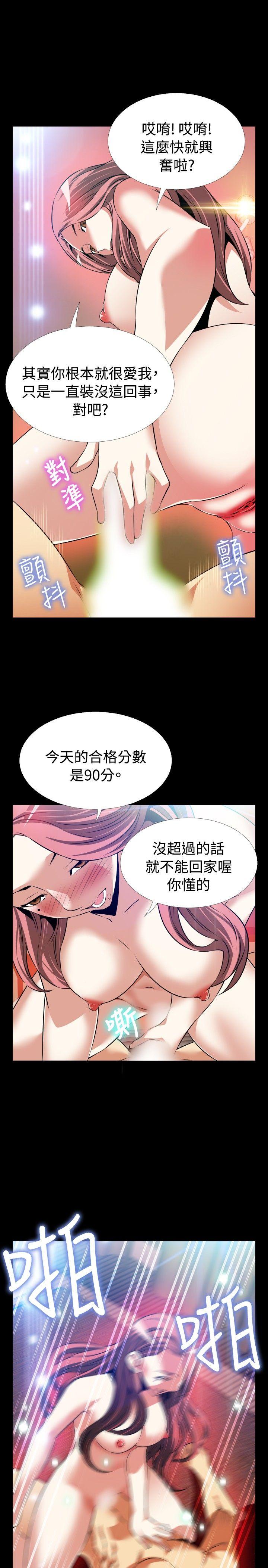 [Manhwa] Love aid Plot, big breasts#[34P]-12
