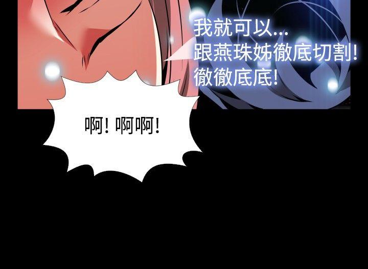 [Manhwa] Love aid Plot, big breasts#[34P]-19