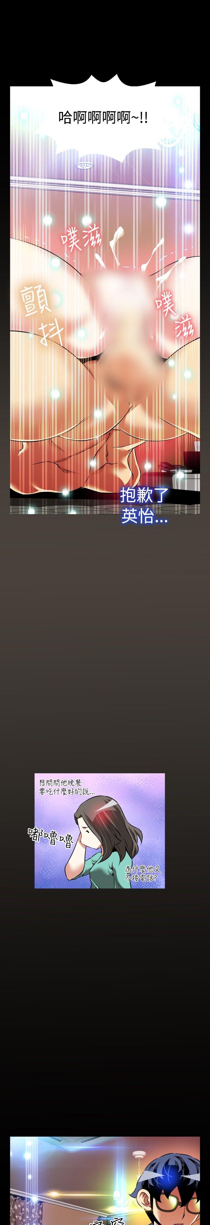 [Manhwa] Love aid Plot, big breasts#[34P]-20