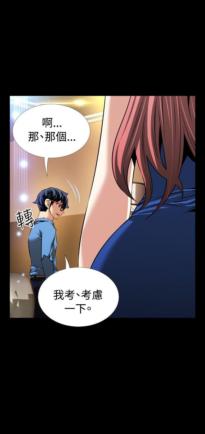 [Manhwa] Love aid Plot, big breasts#[34P]-23