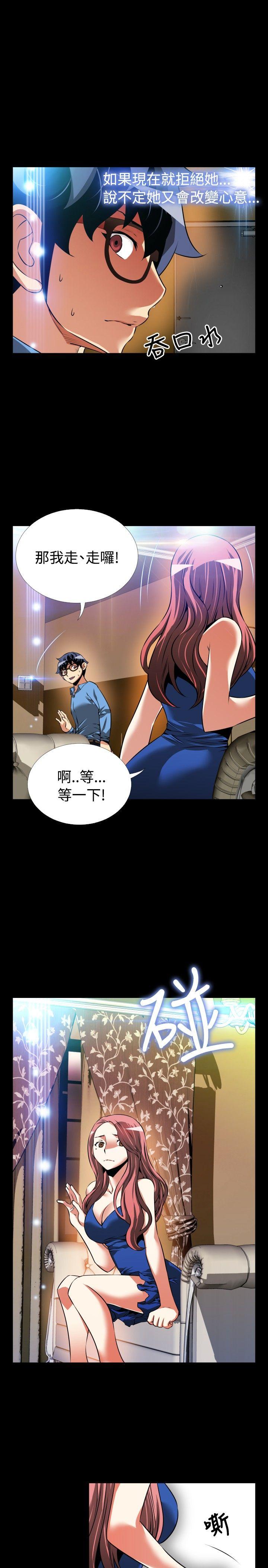 [Manhwa] Love aid Plot, big breasts#[34P]-24