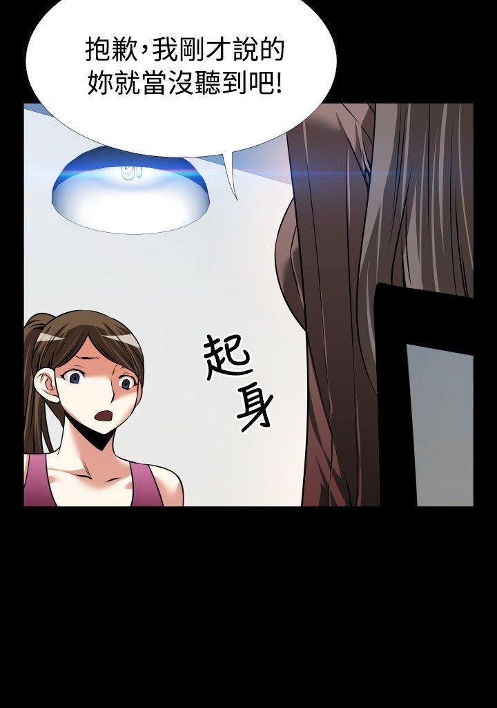 [Manhwa] Love aid Plot, big breasts#[34P]-29