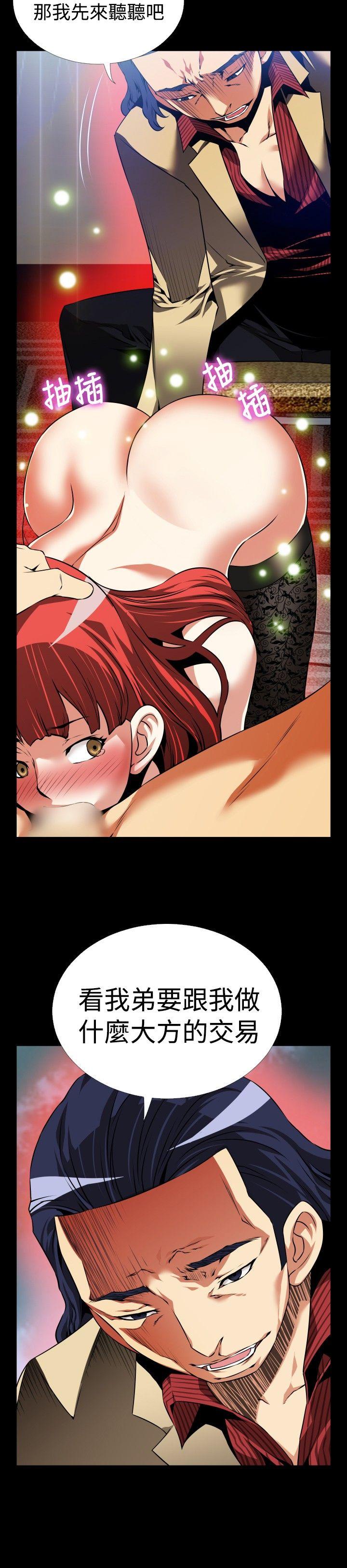 [Manhwa] Love aid Plot, big breasts#[34P]-3