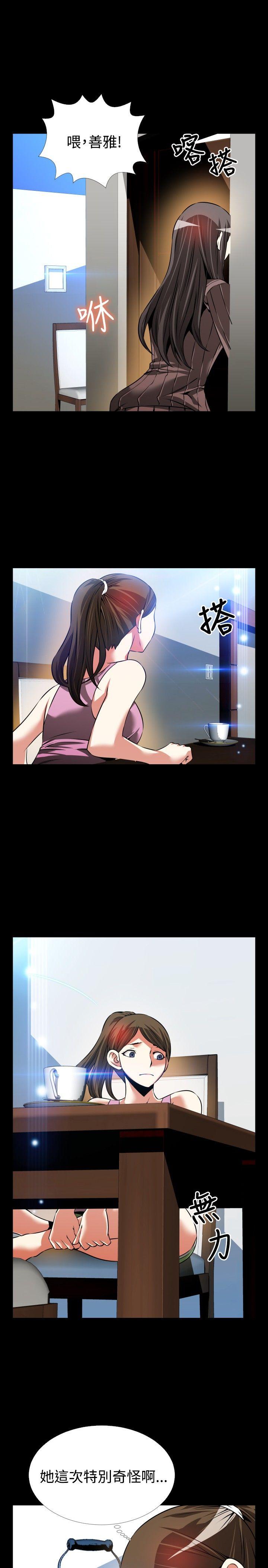 [Manhwa] Love aid Plot, big breasts#[34P]-30