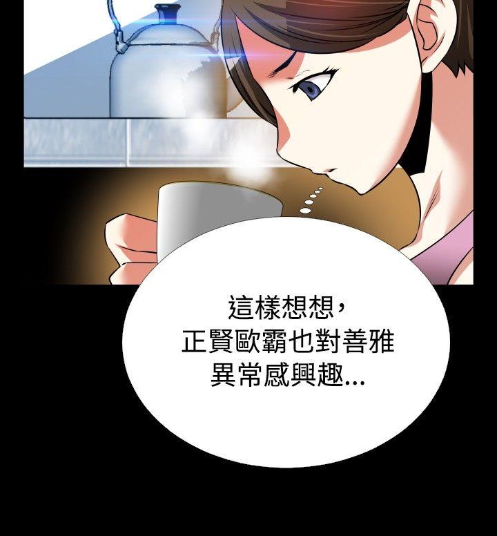[Manhwa] Love aid Plot, big breasts#[34P]-31