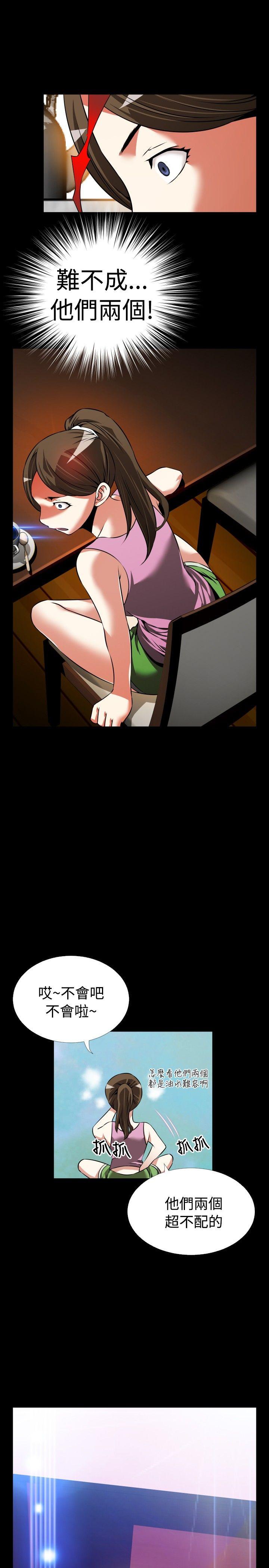 [Manhwa] Love aid Plot, big breasts#[34P]-32
