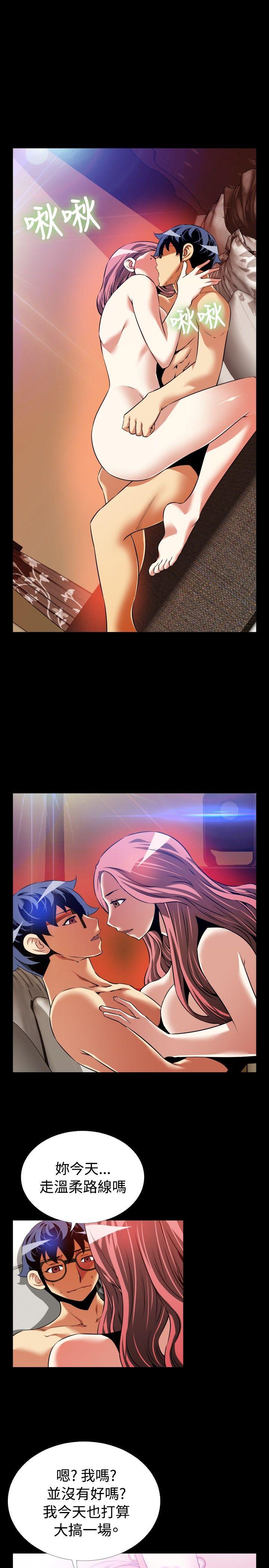 [Manhwa] Love aid Plot, big breasts#[34P]-6