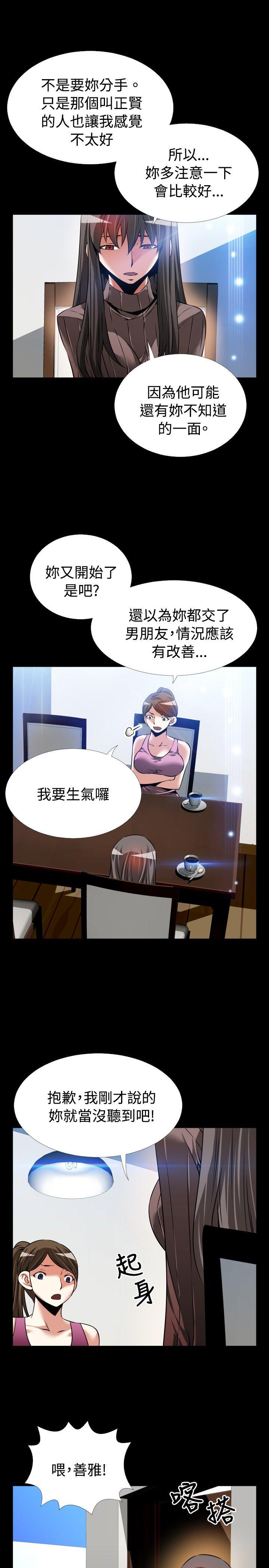 [Manhwa] Love aid Plot, big breasts#[35P]-1
