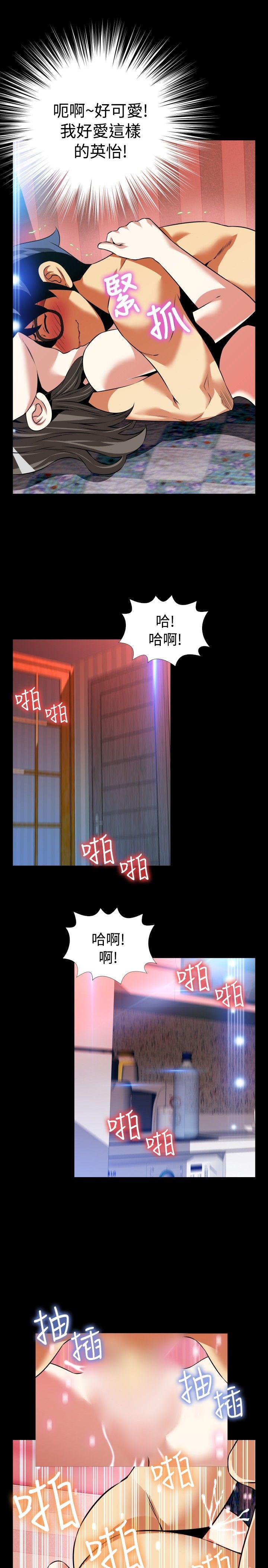 [Manhwa] Love aid Plot, big breasts#[35P]-11