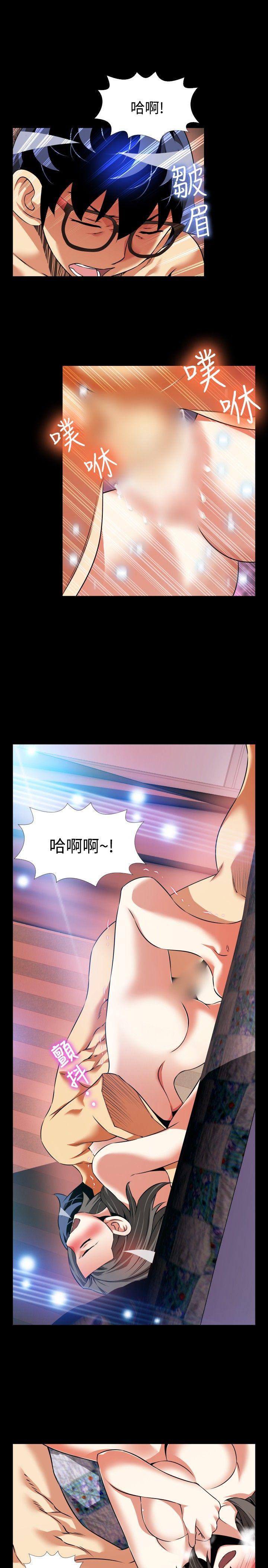 [Manhwa] Love aid Plot, big breasts#[35P]-13
