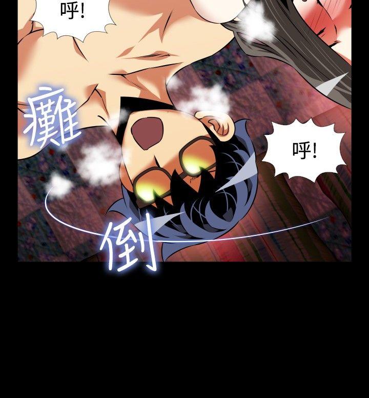 [Manhwa] Love aid Plot, big breasts#[35P]-14