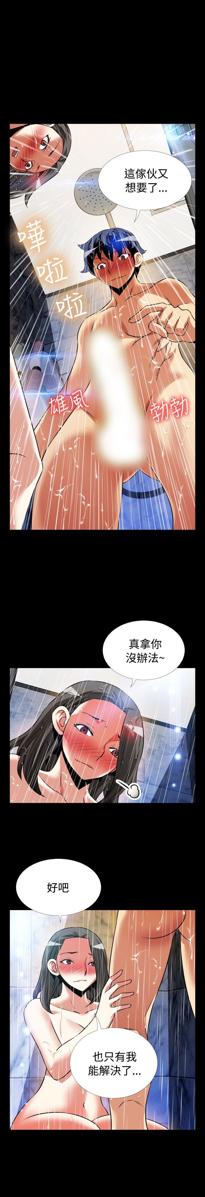 [Manhwa] Love aid Plot, big breasts#[35P]-23