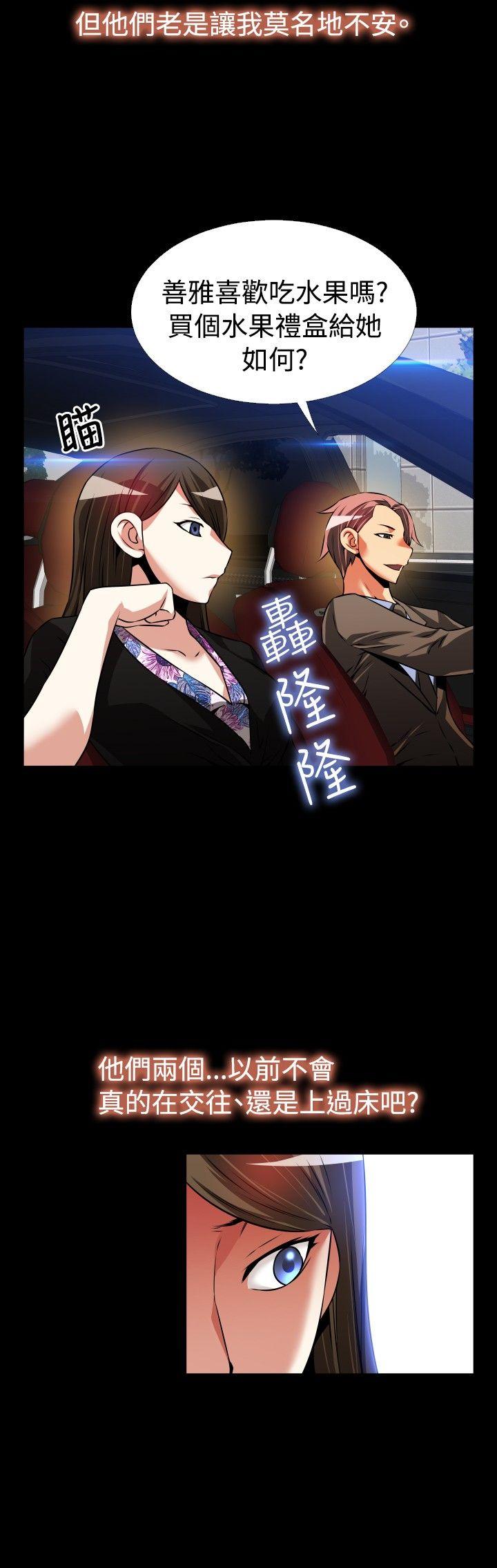 [Manhwa] Love aid Plot, big breasts#[35P]-29