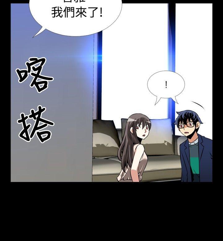 [Manhwa] Love aid Plot, big breasts#[35P]-32