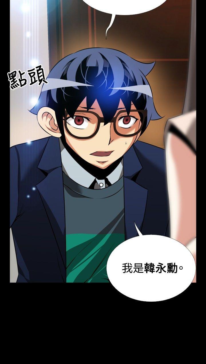 [Manhwa] Love aid Plot, big breasts#[35P]-34