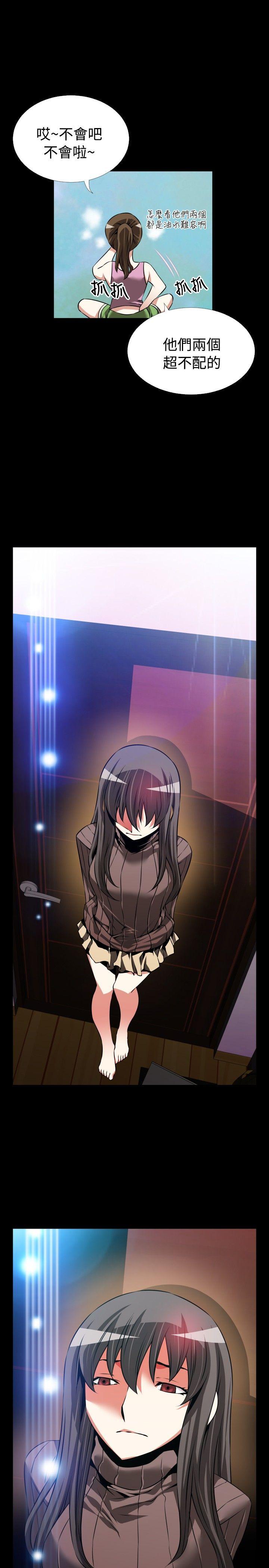 [Manhwa] Love aid Plot, big breasts#[35P]-5