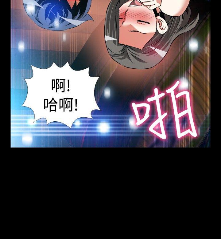 [Manhwa] Love aid Plot, big breasts#[35P]-8
