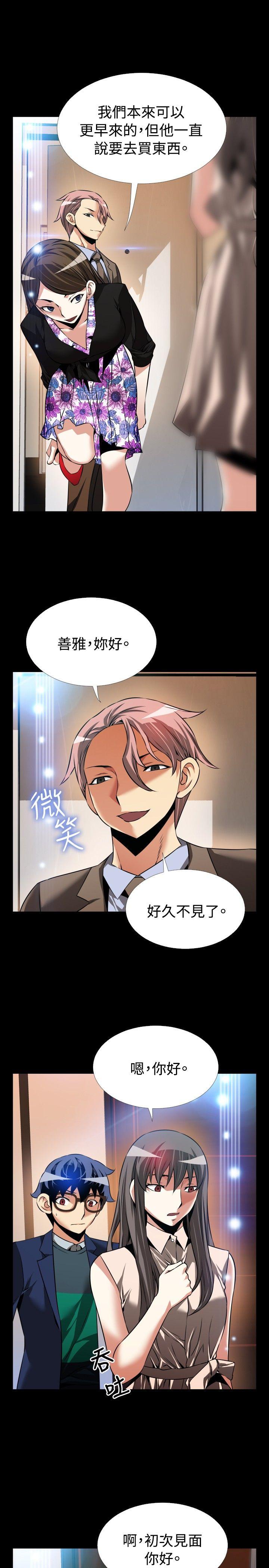[Manhwa] Love aid Plot, big breasts#[36P]-1