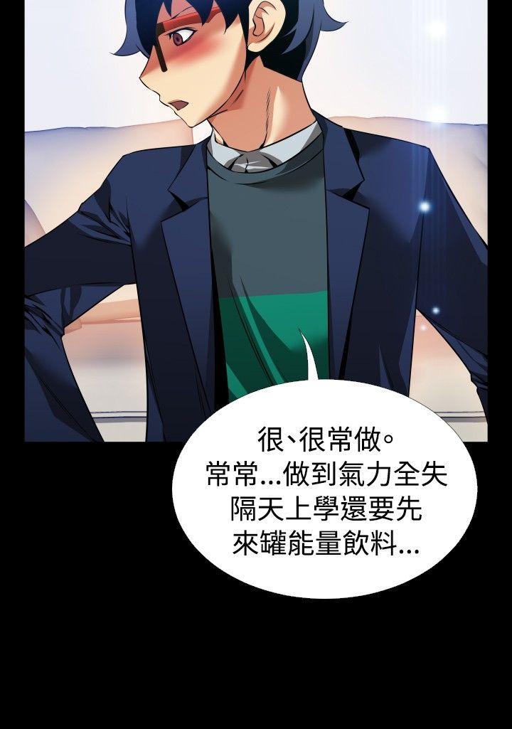 [Manhwa] Love aid Plot, big breasts#[36P]-12
