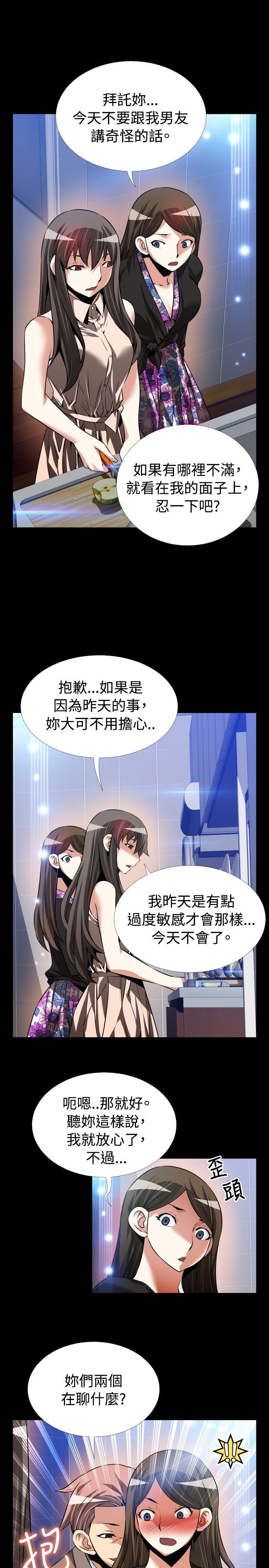 [Manhwa] Love aid Plot, big breasts#[36P]-17