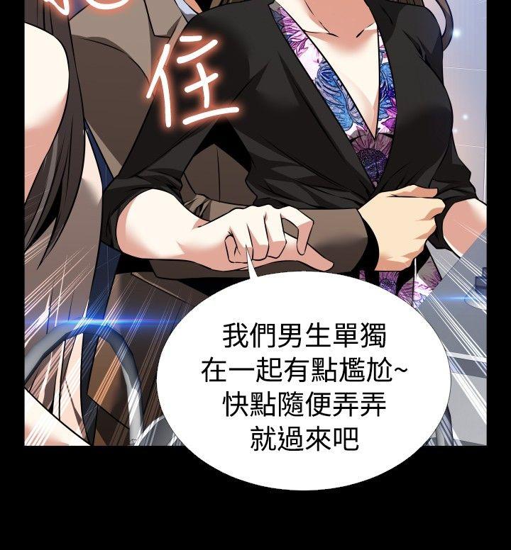[Manhwa] Love aid Plot, big breasts#[36P]-18
