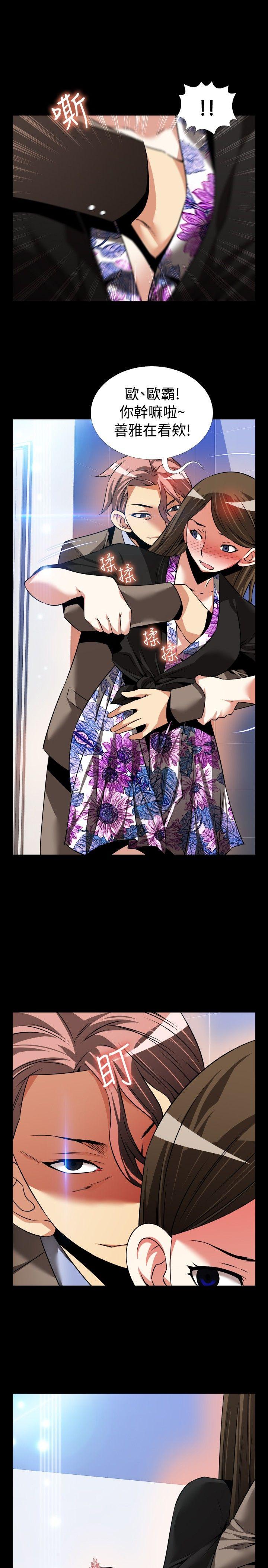[Manhwa] Love aid Plot, big breasts#[36P]-19