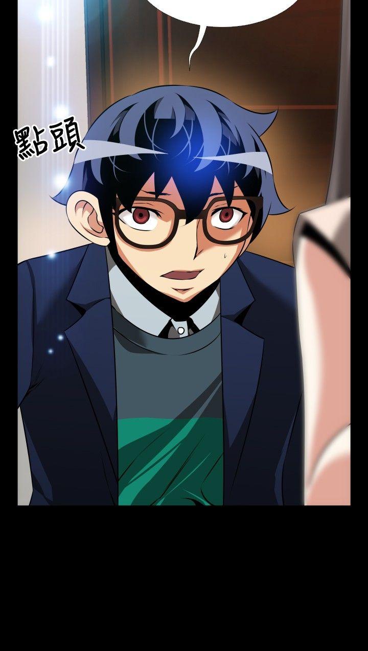[Manhwa] Love aid Plot, big breasts#[36P]-2