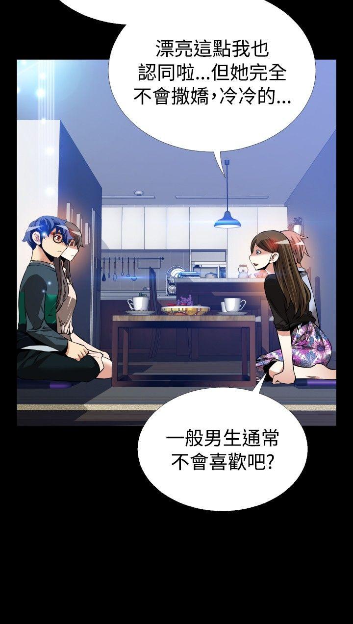 [Manhwa] Love aid Plot, big breasts#[36P]-24