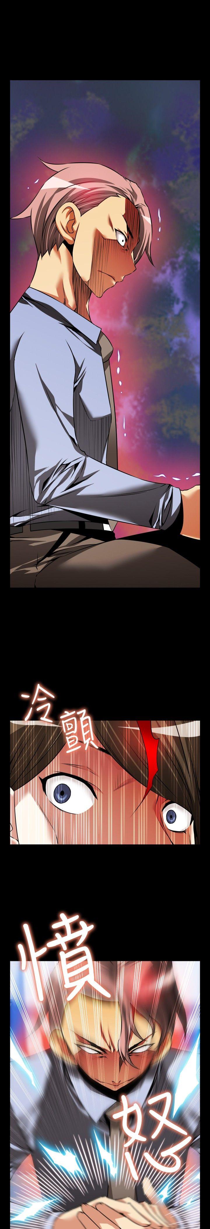 [Manhwa] Love aid Plot, big breasts#[36P]-31