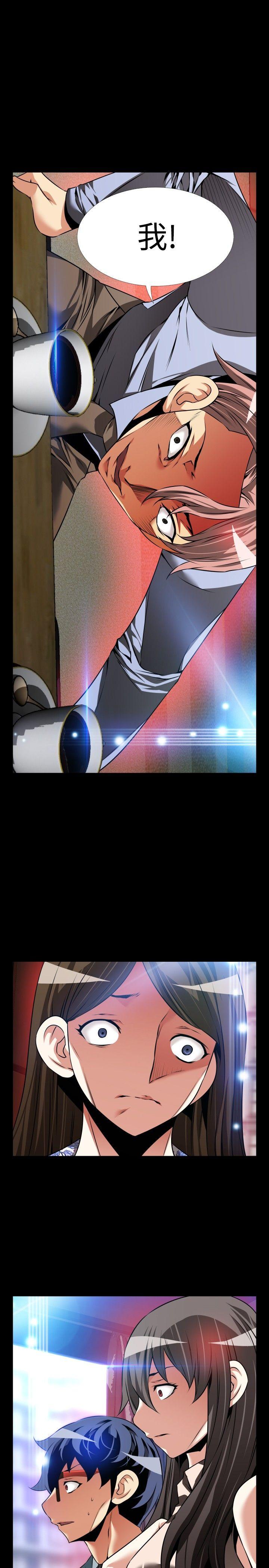 [Manhwa] Love aid Plot, big breasts#[36P]-35