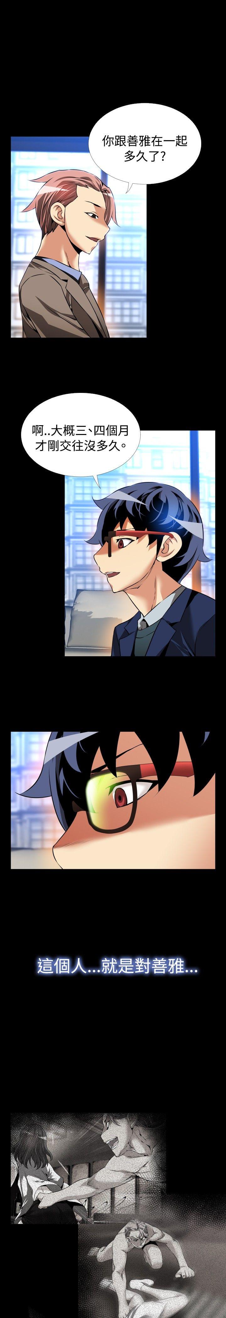 [Manhwa] Love aid Plot, big breasts#[36P]-7